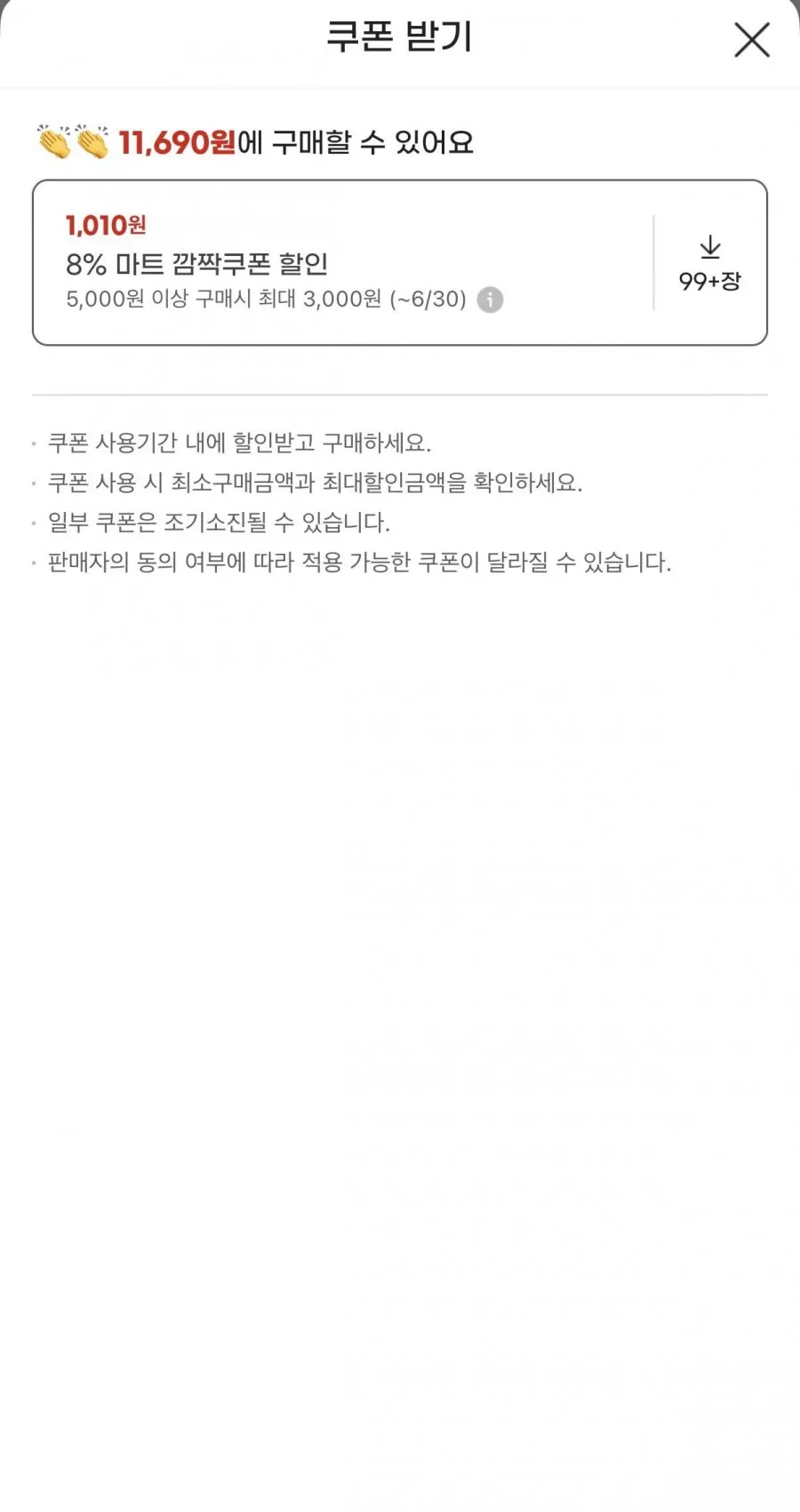 스테비아 대추방울토마토2kg
