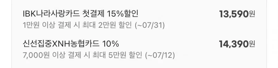 항공직송 미국 생 체리 9-9.5R 800그램