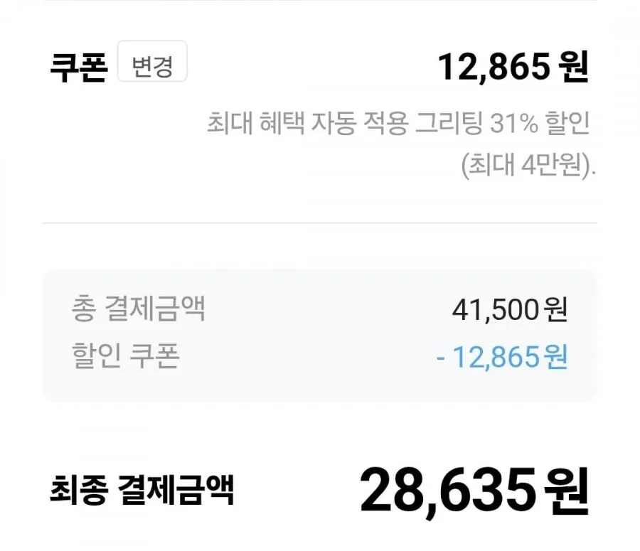 물맑은 양평 추청쌀 10kg 특등급 외 페이코