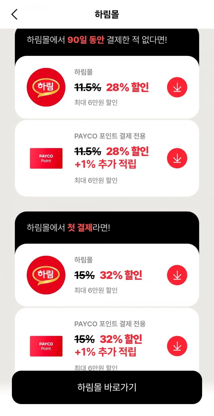 (신선) IFF 한입쏙 닭안심 블랙페퍼, 불고기 패키지 총 3개