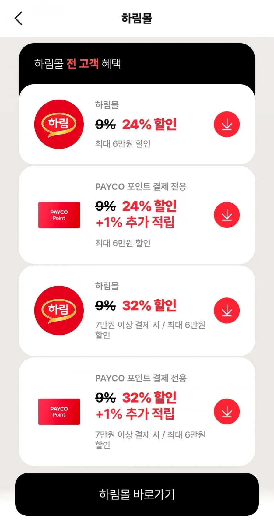 (신선) IFF 한입쏙 닭안심 블랙페퍼, 불고기 패키지 총 3개