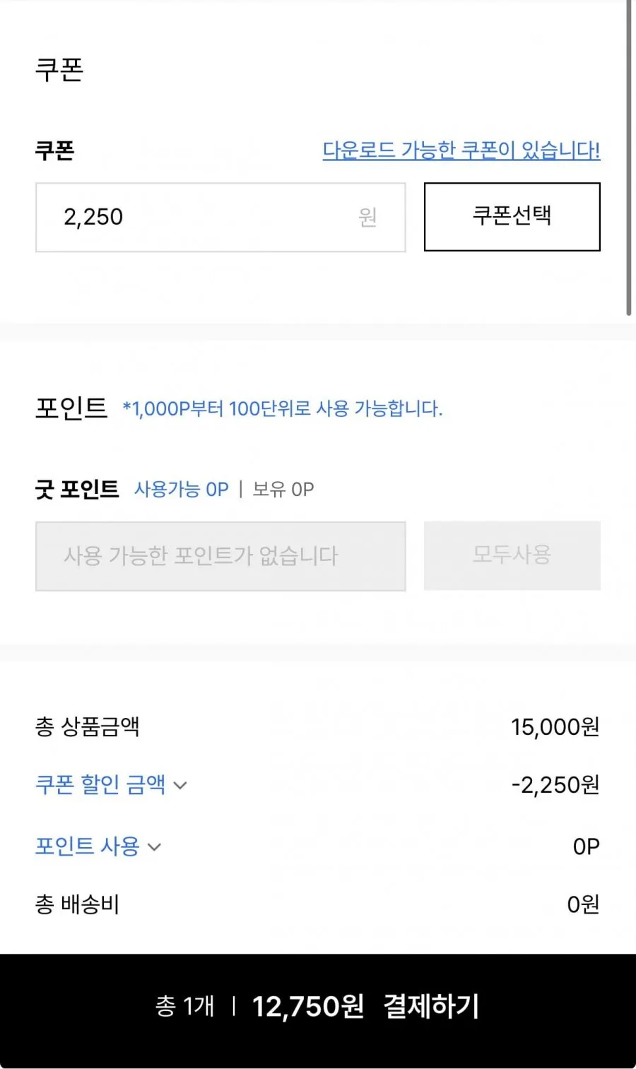 남녀공용 스트레이트핏 밴딩 팬츠