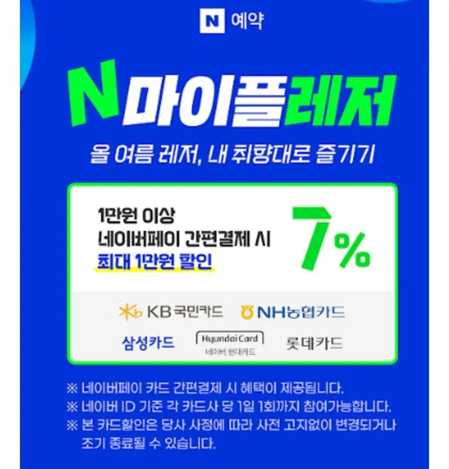 아산 파라다이스 스파 도고
