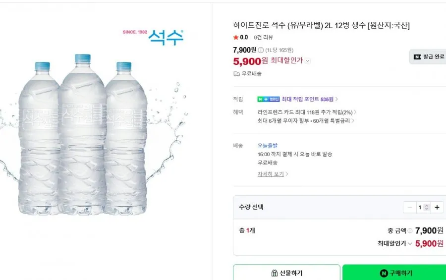 석수 석수 2L 12병 (유라벨/무라벨 랜덤발송) *23시까지 주문시 내일도착보장(토요일주문건제외)