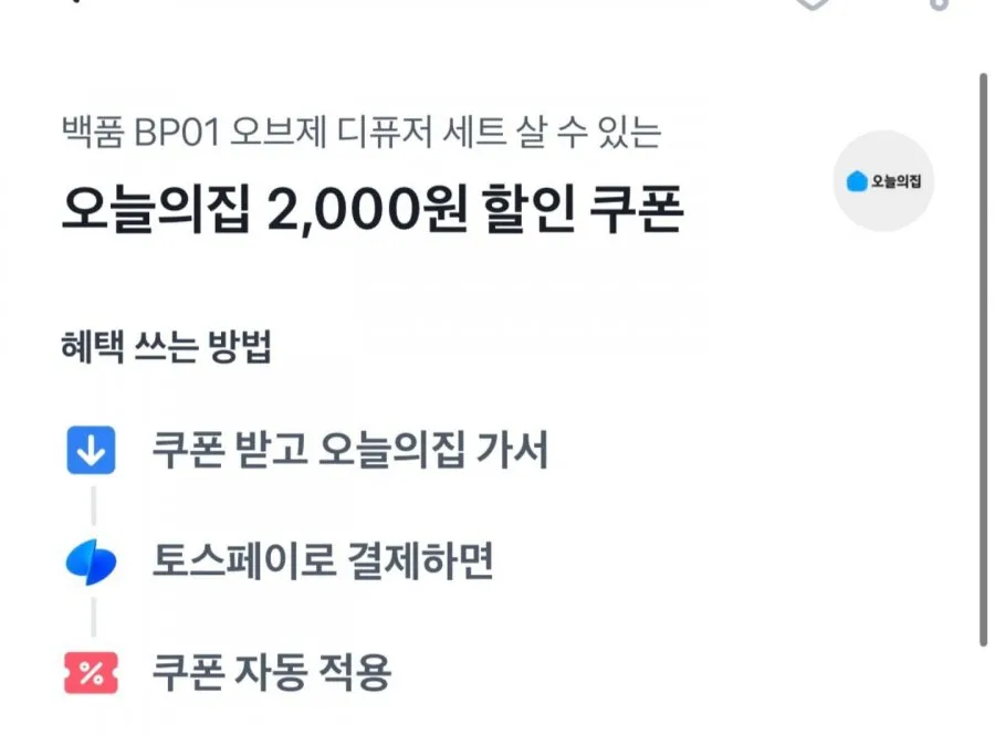 삼다수 무라벨 2L 12입
