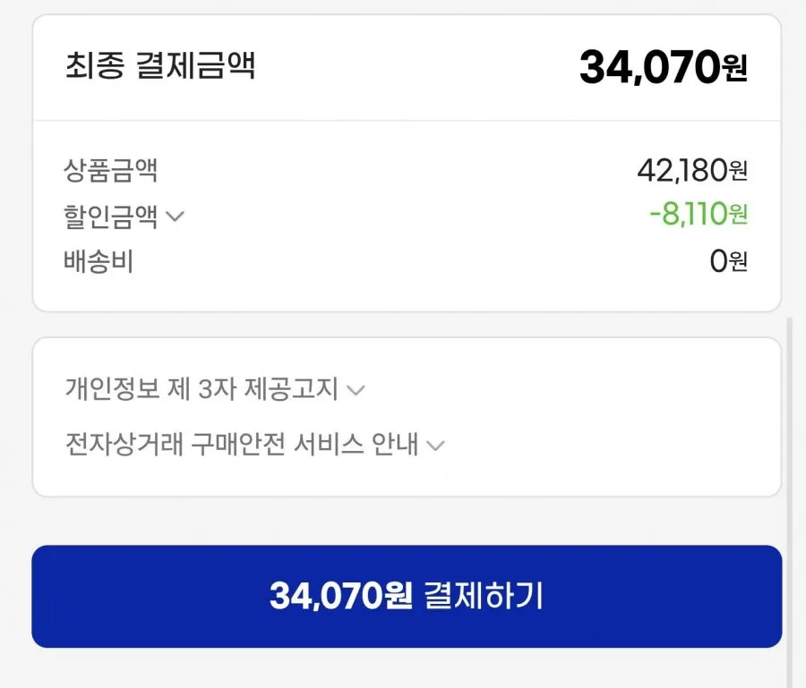 남가네 설악추어탕 얼큰이추어탕 450g 12팩