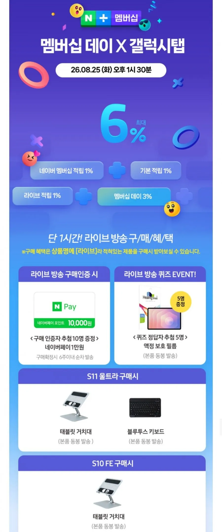 삼성전자 갤럭시탭 S10 FE WIFI 128GB