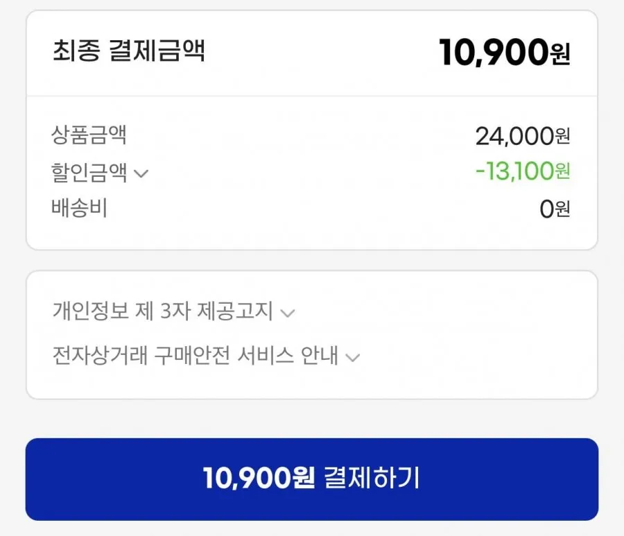 맥스봉 오리지널 455g x 3개
