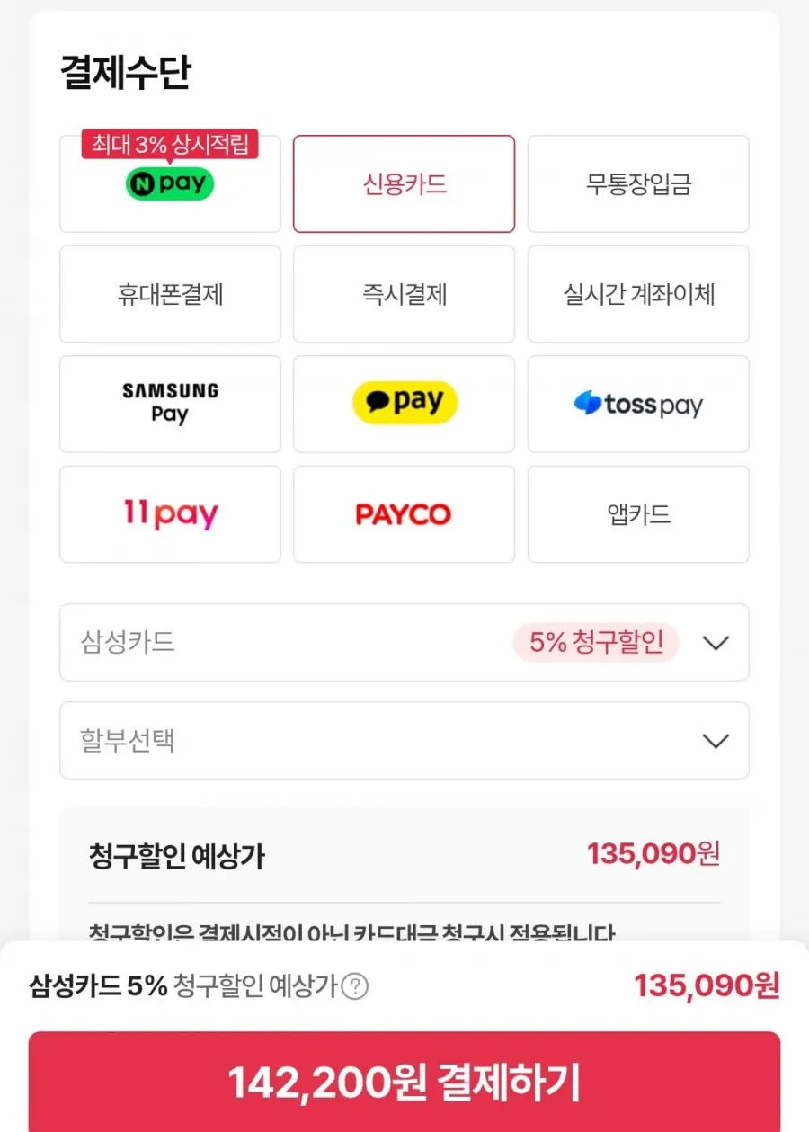 종근당건강 알티지오메가3 비타민D 16박스 + 천관보정 2개월분