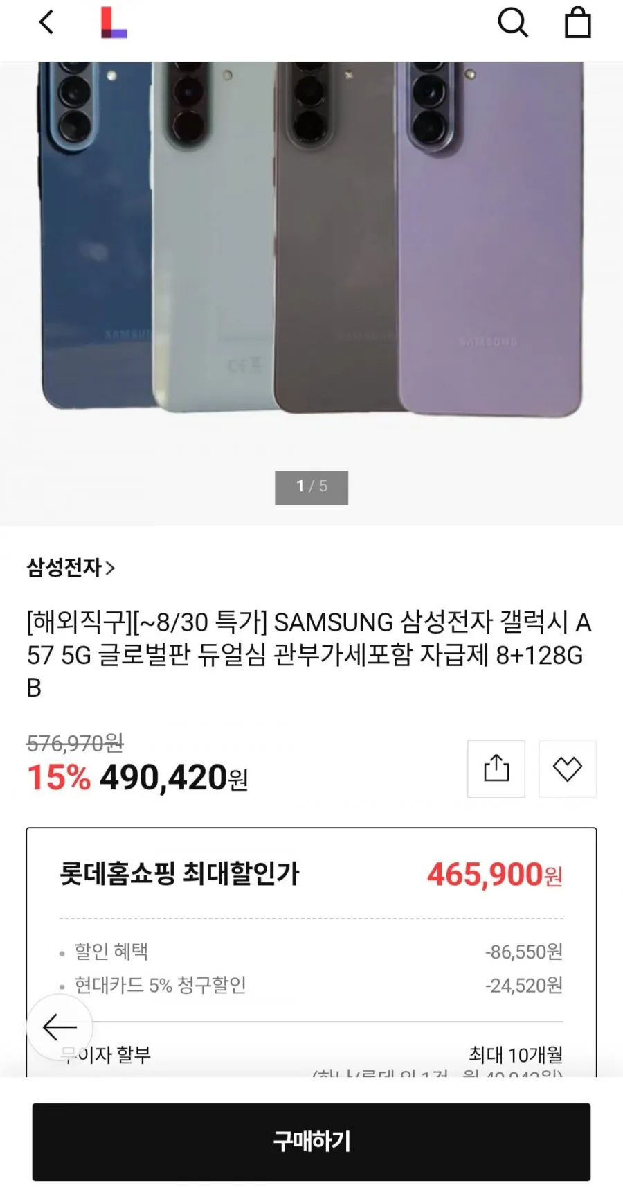 삼성 Ai 갤럭시 S23 256GB S리퍼 공기계 기존 유심만 넣으면 바로 사용! (구성품: 단말기+유심핀+보호케이스+보호필름 / 12개월 무상보증) Re:think, 256GB, 팬텀 블랙