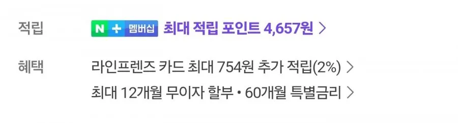 더미식 현미쌀밥/귀리쌀밥 140g 40개 + 한우소머리곰탕 2개 + 페이적립 4천원