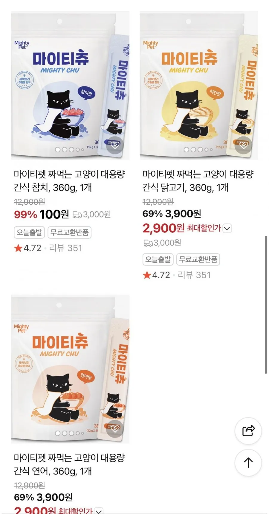 마이티벳 짜먹는 고양이간식 30개입 참치/연어/닭고기
