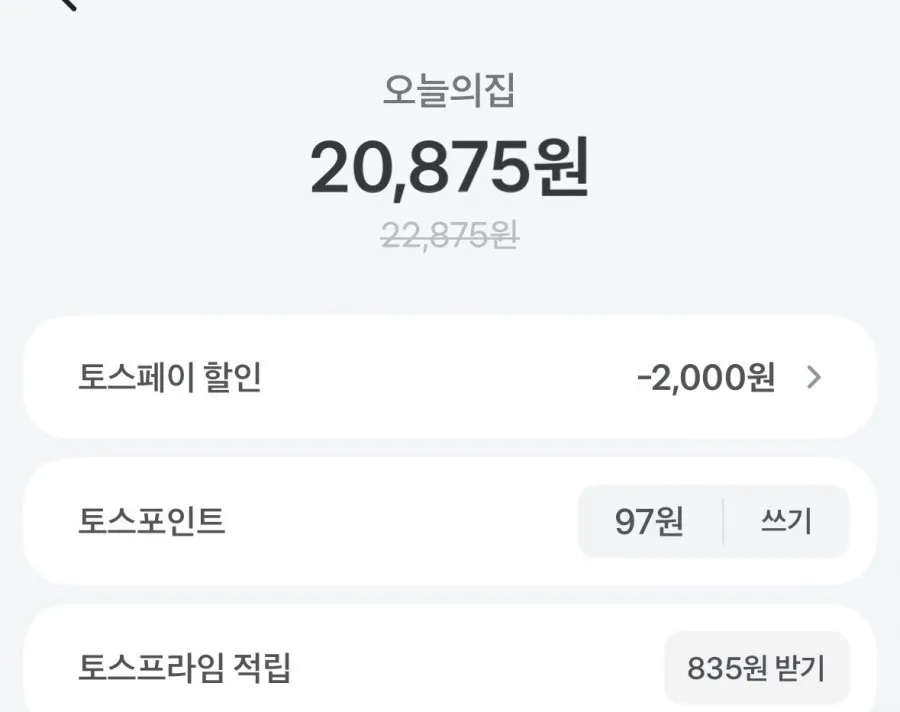 XO 수제통새우만두 4봉 외 4봉+4봉 골라담기