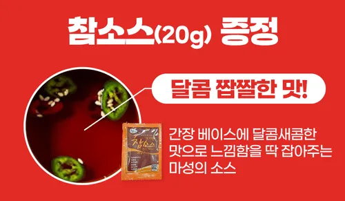 홍언니고기 대창 ~70%역대급 할인(개당 최대 4,490원)+무.료.배.송!!