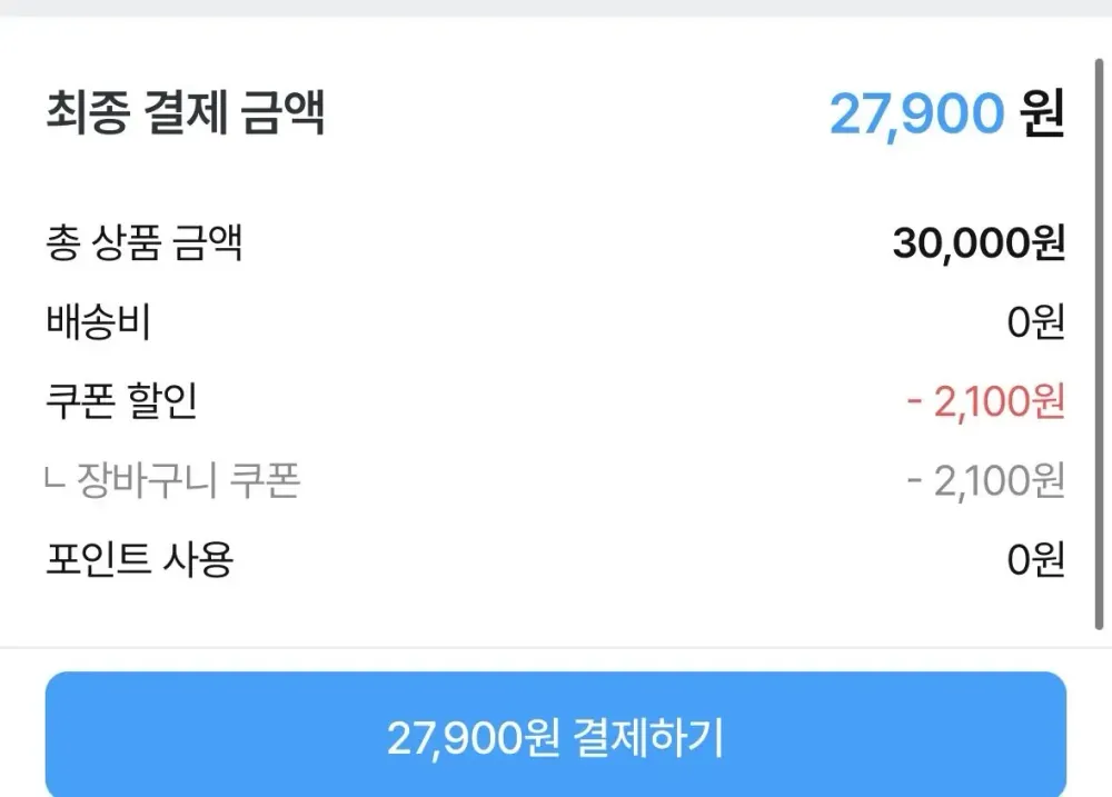 앤커 사운드코어 P31i 노이즈캔슬링 무선 블루투스 이어폰