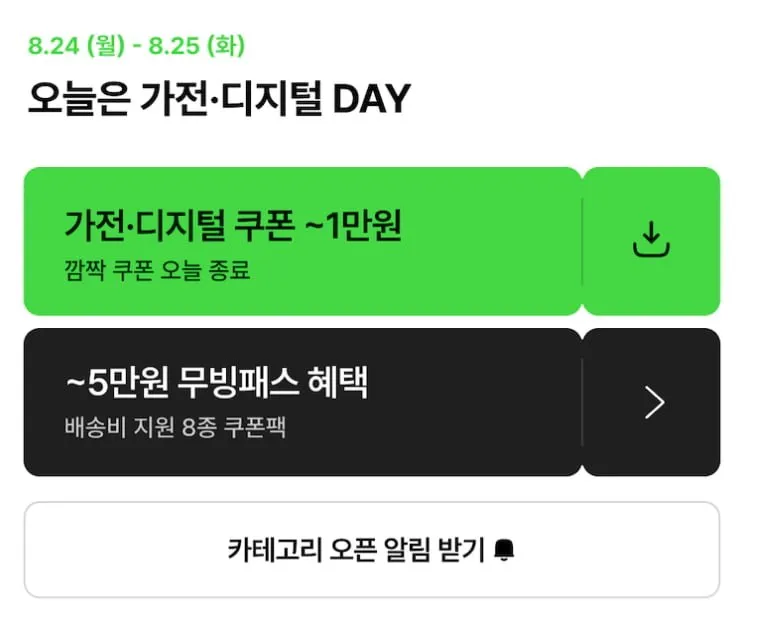 앤커 사운드코어 P31i 노이즈캔슬링 무선 블루투스 이어폰