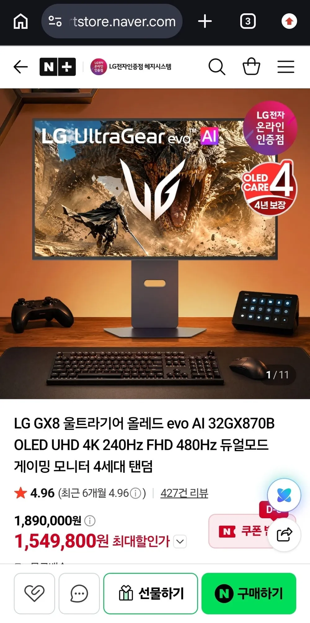 LG전자 24형 Full-HD 모니터, 24MB35PH