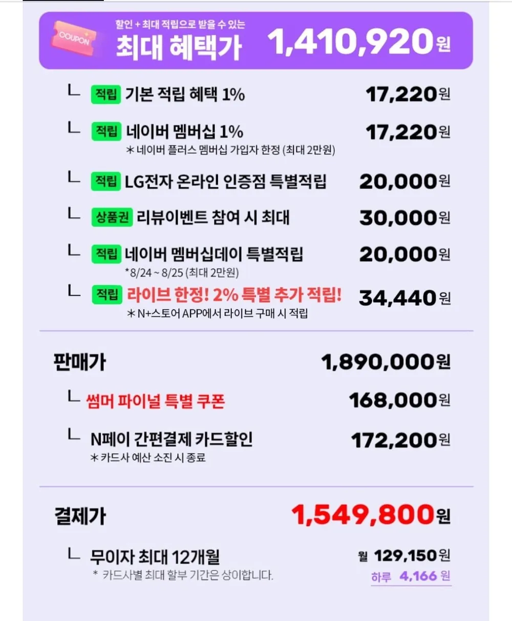 LG전자 32인치 OLED 4세대 모니터
