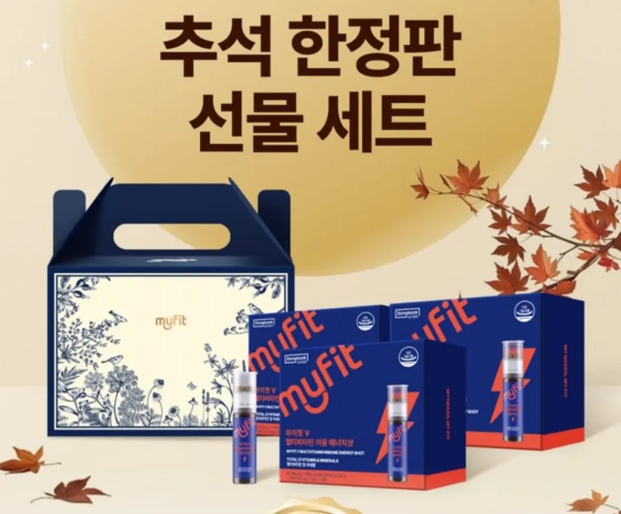 멀티비타민 이뮨 에너지샷 30개 1박스 추석선물세트 페이코
