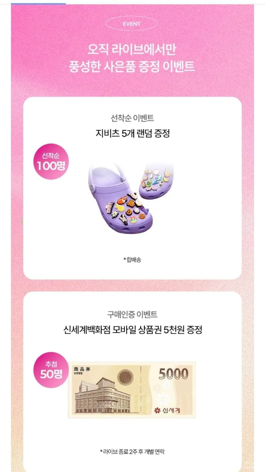 크록스 남녀공용 바야밴드 클로그 4종 택1
