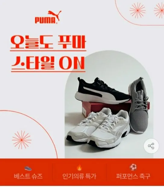 푸마 MK 컬러블록 후드 맨투맨