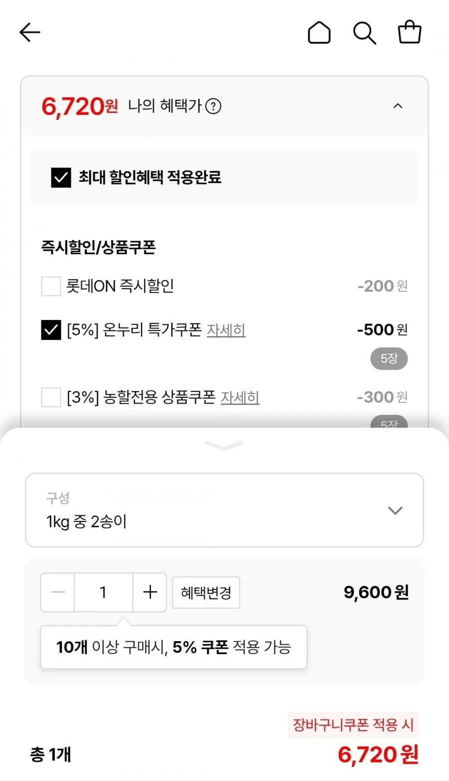 샤인머스켓 1kg 중 2송이
