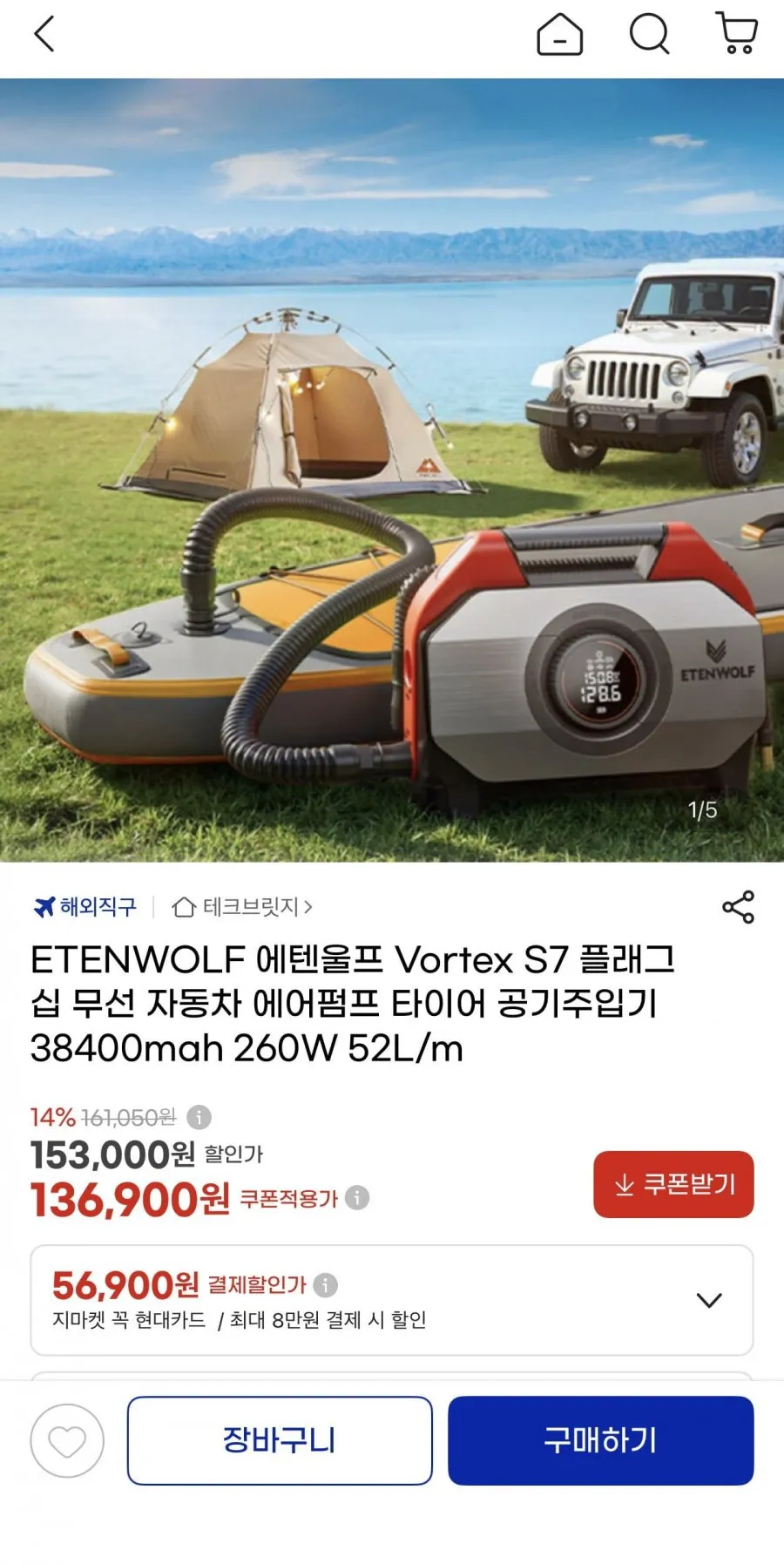 TANSTRIDER 에어침대 에어매트내장형 실내 캠핑 자충매트 높이40cm 휴대용 펌프베드 자동펌프 내장형 높이40cm 휴대용 캠핑 에어베드 매트리스 에어펌프 내장 캠핑 에어매트, 카키