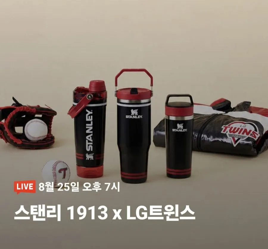 1+1 더포인트 스탠리 텀블러 뚜껑 887ml/1180ml 텀블러 호환 밀폐 뚜껑 빨대 포함 스탠리 퀜처 뚜껑, 1세트, 1.18L, 베이지