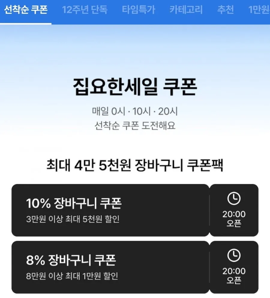 국내정발 QR30 데스크탑 액티브 멀티 미디어 블루투스 스피커