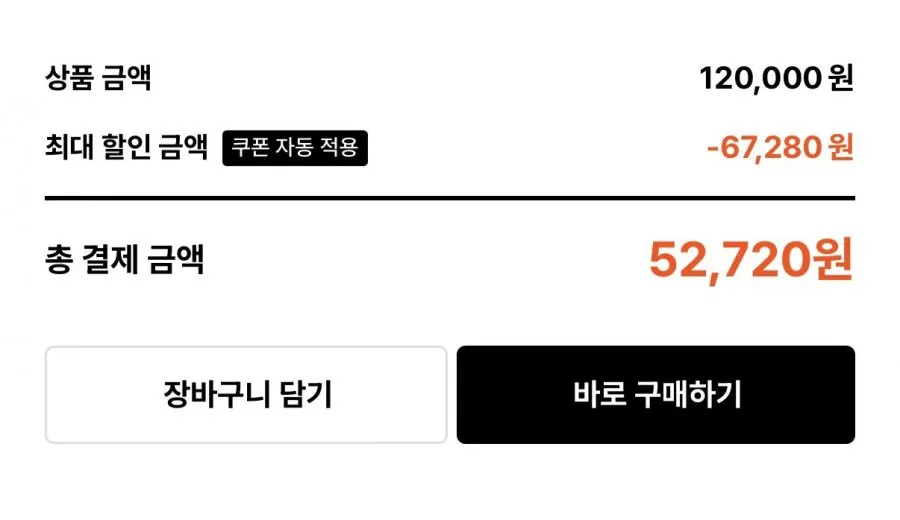 니아르 액티포닌 돌외잎 1+1