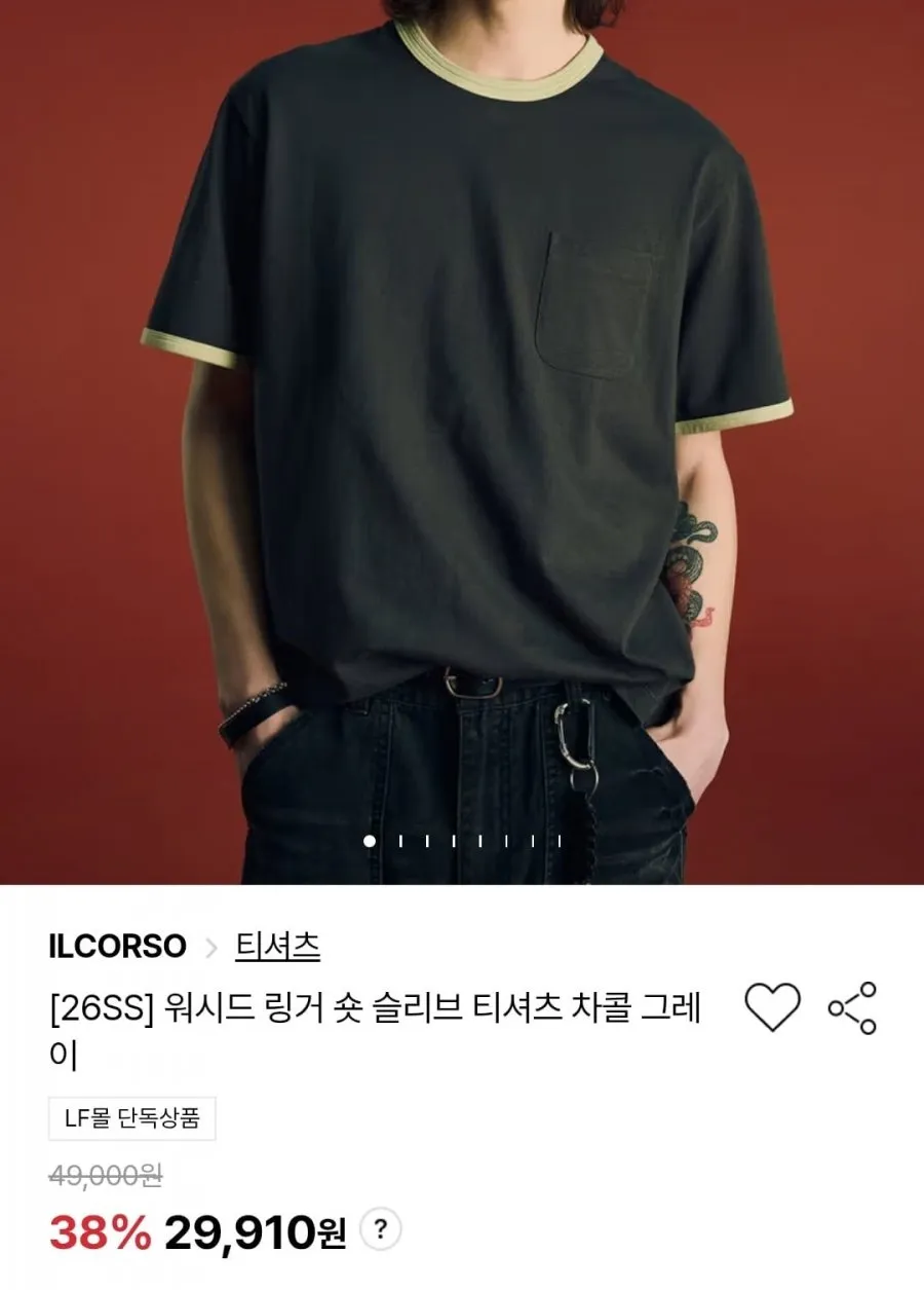 일꼬르소 반팔티 외 카고팬츠