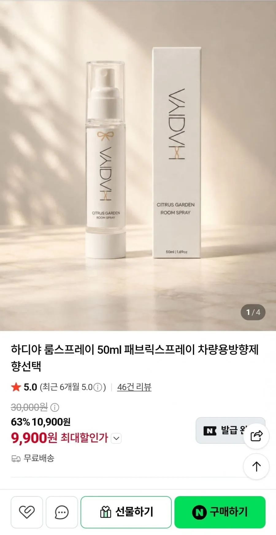 티를 룸스프레이, 우디향 바닐라 트리, 1개, 120ml