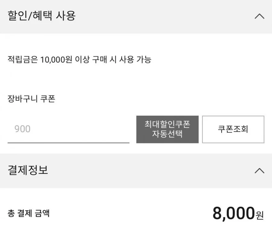머슬 슬리브리스