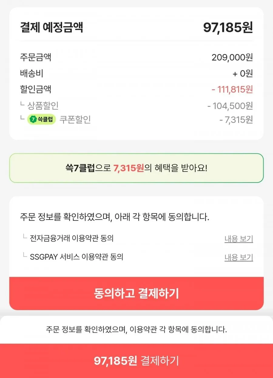 [나이키코리아공식]남성 나이키 줌 플라이 (104,500원)