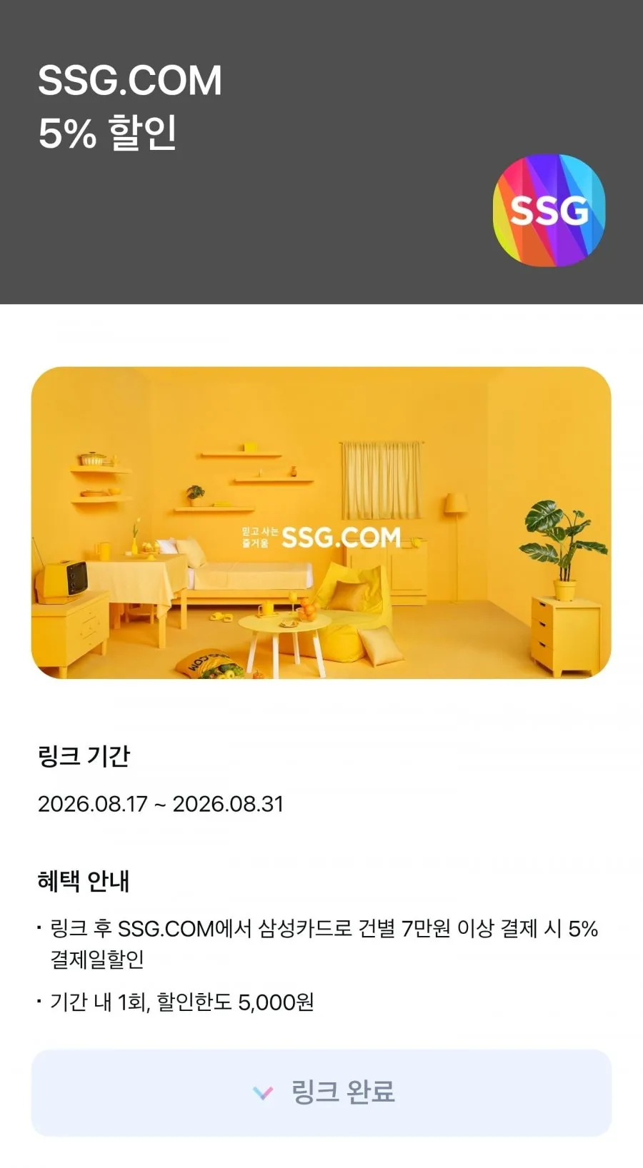 [나이키코리아공식]남성 나이키 줌 플라이 (104,500원)