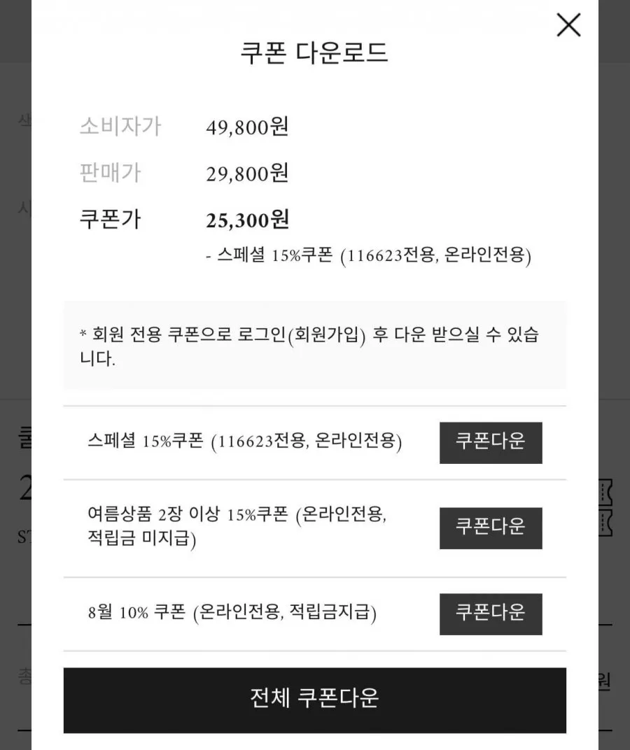 세미와이드핏 히든밴딩 쿨 슬랙스