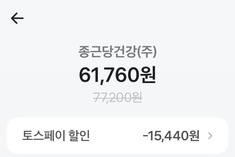 아임비타 멀티비타민 이뮨샷 50일분