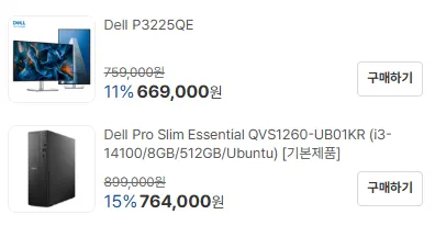 라방특가 Dell Pro 14 PC14255 (Ryzen AI 5 340/16GB/512GB/Win11Pro)