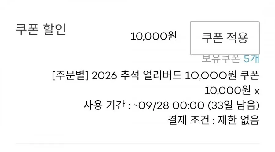 오쏘몰 바이탈 M 30일분 쇼핑백 증정 외