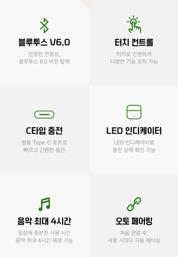 팬톤 오픈형 블루투스 6.0 무선 이어폰, 베이지, 1개