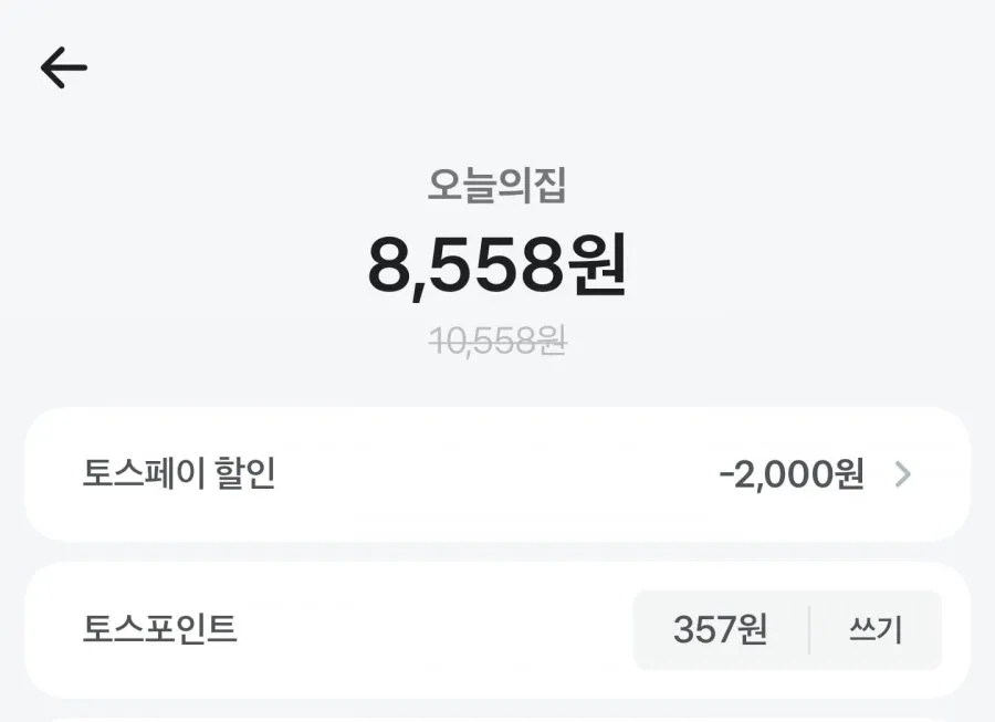 나랑드사이다 제로 345ml 뚱캔 3종 택 1박스 (총24입)