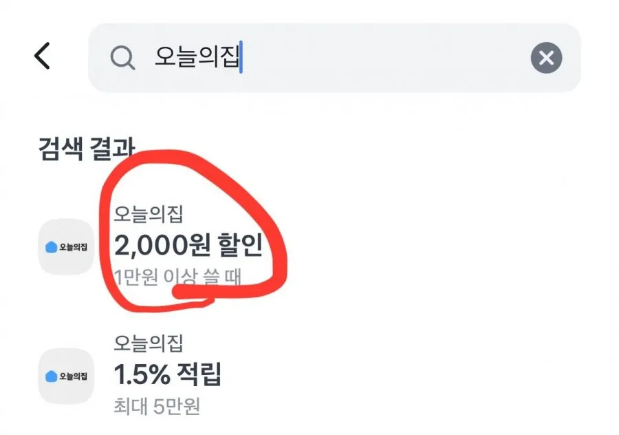 조선호텔 특제육수 포기김치 2.5kg 외 4kg