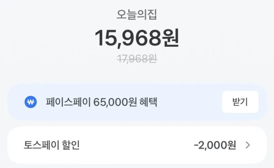 조선호텔 특제육수 포기김치 2.5kg 외 4kg