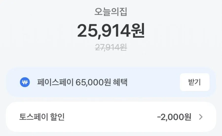 조선호텔 특제육수 포기김치 2.5kg 외 4kg