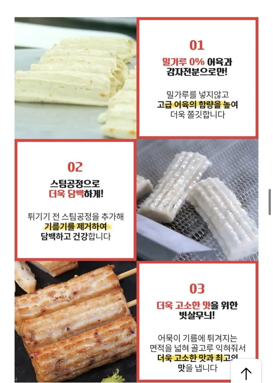 부산어묵 찐어묵바 70g 오리지널 15개 외