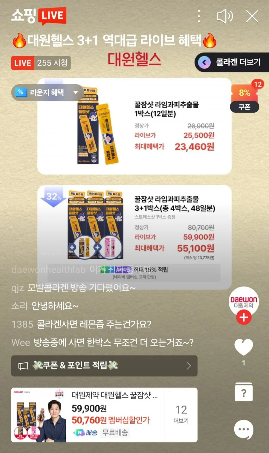 하루틴 리포좀 식물성 멜라토닌 함유 멜라토닉 알파 24g, 30정, 1개