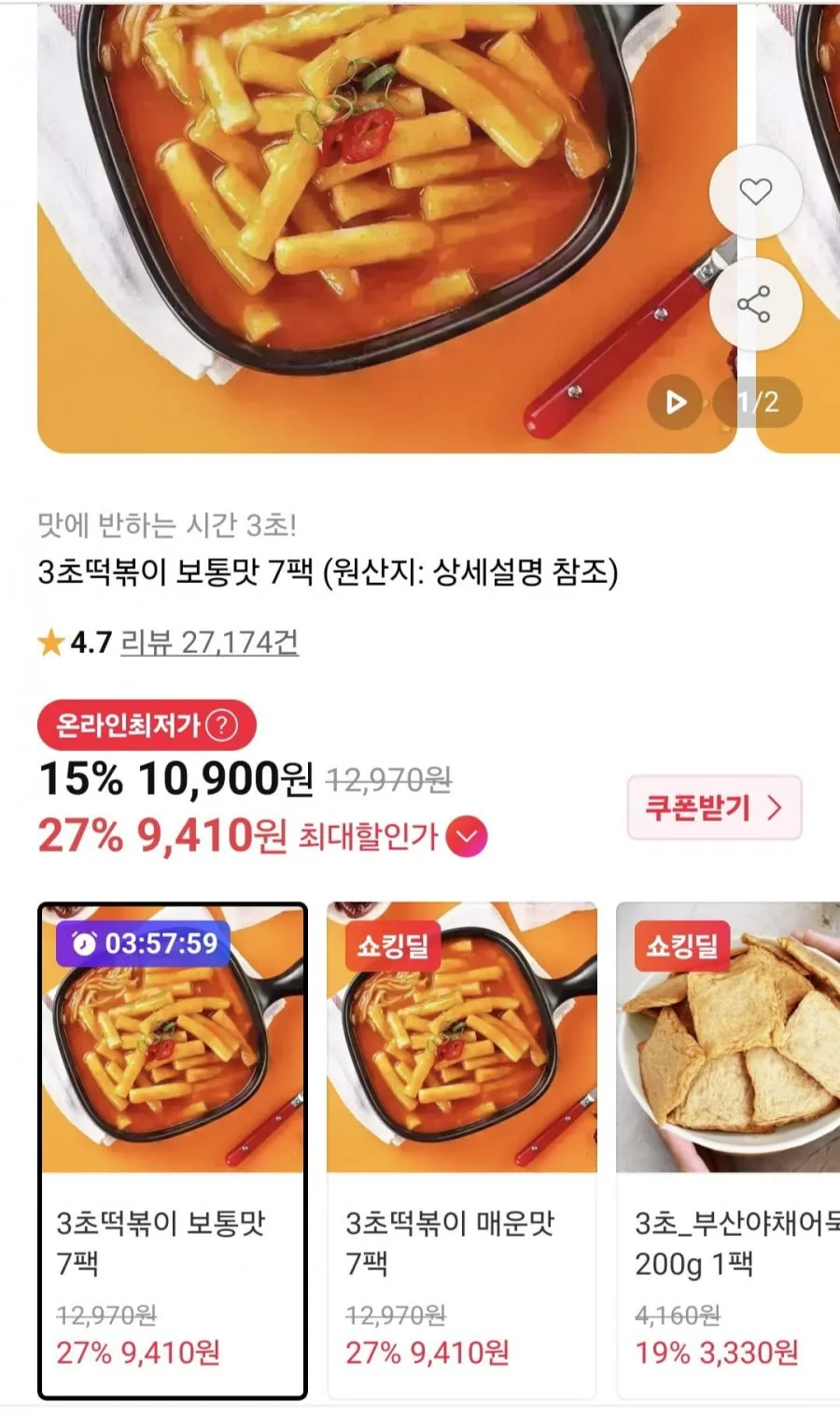 오늘바로떡볶이 떡볶이소스 보통맛, 1개, 3kg
