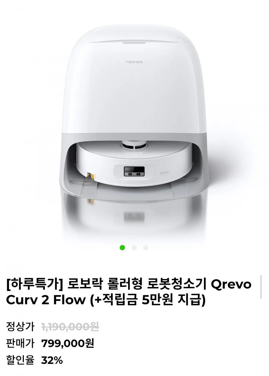호환 Qrevo Curv 2 Flow 로봇 청소기 소모품 1세트 메인 브러시 4사이드 브러시 2HEPA 필터 1롤러 걸레 2 먼지 봉투 대체 액세서리