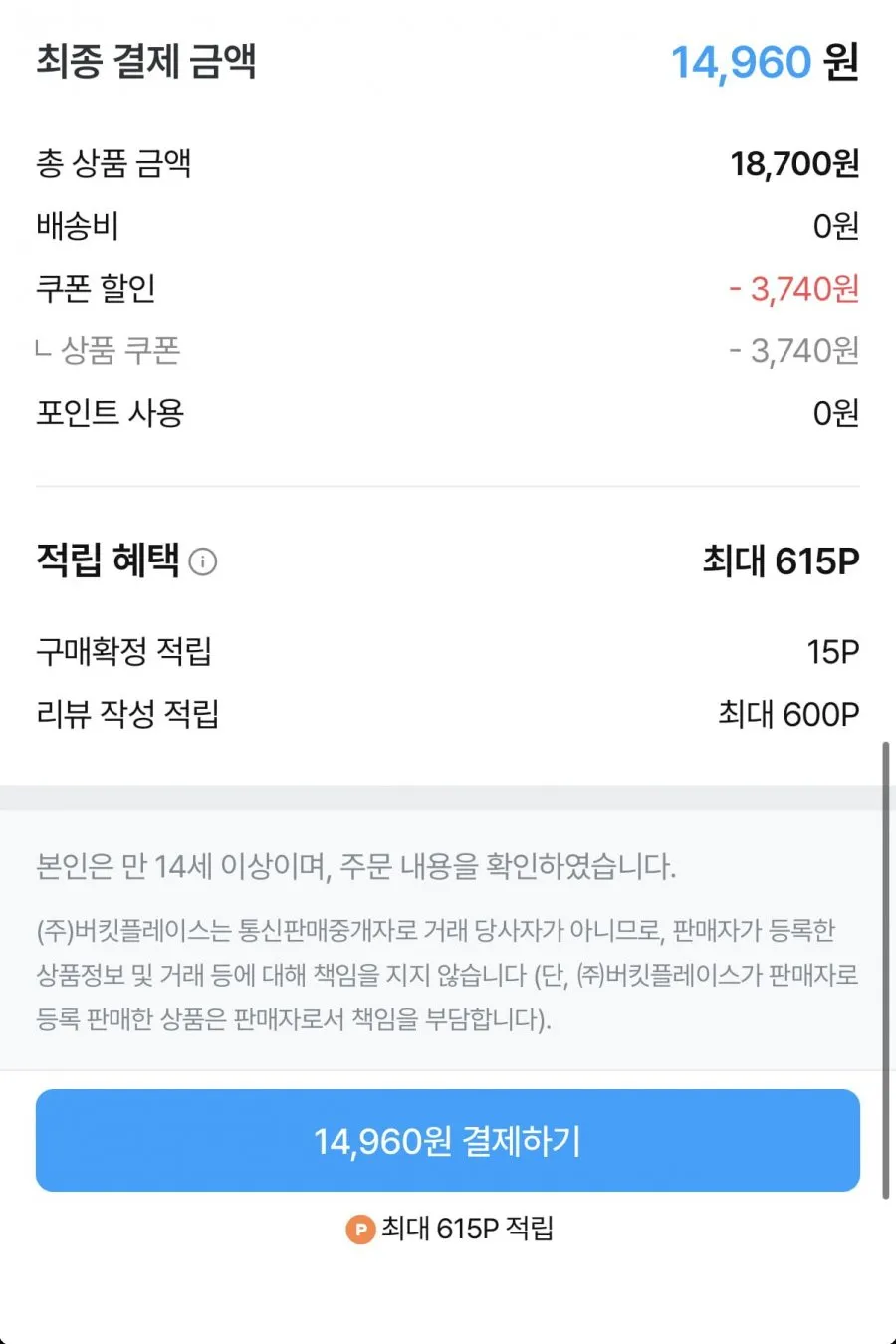 국내산 영암 제철 생 무화과 실중량 1kg