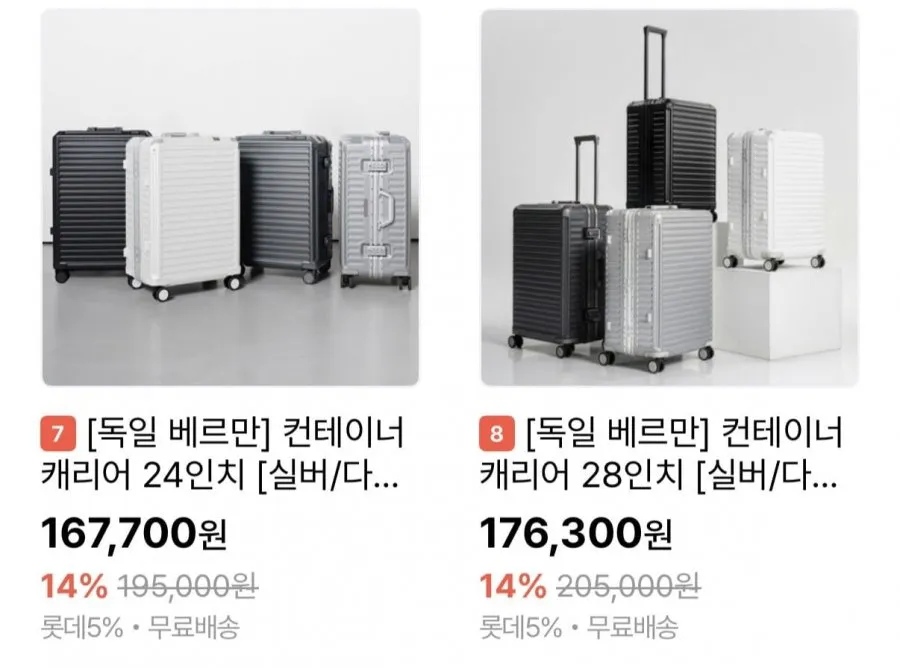 베르만 투어랩 프로 캐리어 모음